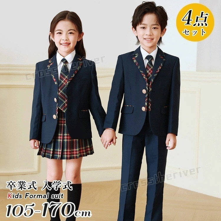 【即納】卒業式 パンツスーツ 小学校女子 女の子 男の子 韓国 制服 入学式 スーツ 4点セット ピアノ発表会 110 120 130 中学生 卒服 スカート フォーマル キッズ 演奏会 長袖 ジャケ