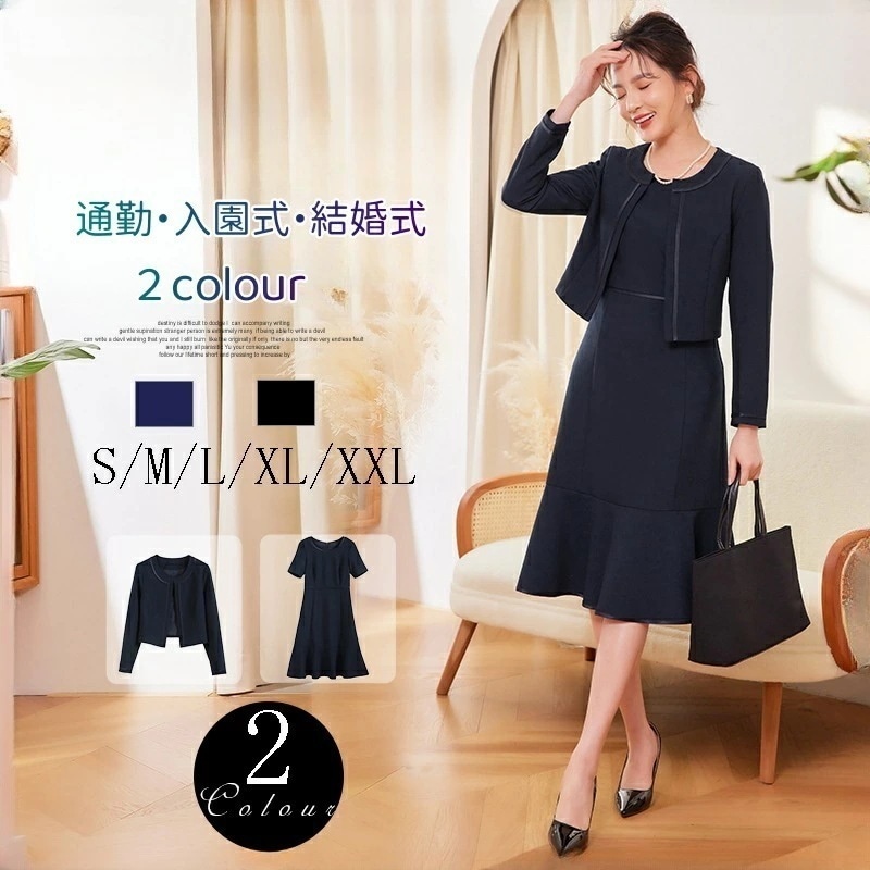 【即納】セットアップ レディース スーツ 春 秋 冬 入学式 ママスーツ 大きいサイズ ワンピース コート 2点セット フォーマル カジュアル おしゃれ 七五三 卒業式 謝恩会 通勤 卒園式 入園式 7,032円