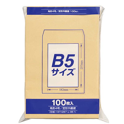 他サイト： マルアイ　クラフト封筒Z角485G100枚　PKZ148の商品画像