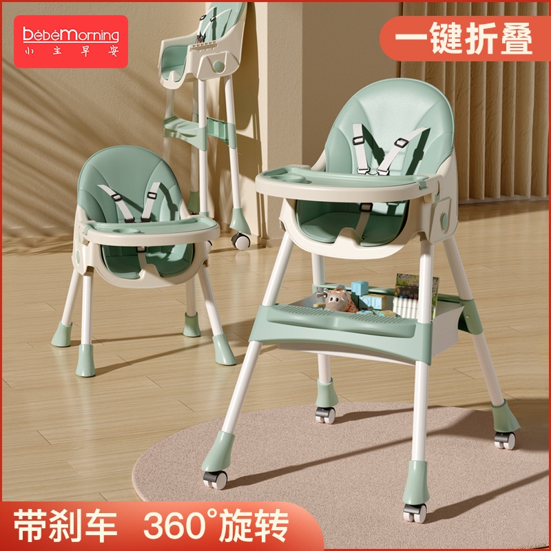 ベビーダイニングチェア多機能折りたたみベビーチェアホームポータブルベビーダイニングテーブルシート子供用ダイニングテーブル