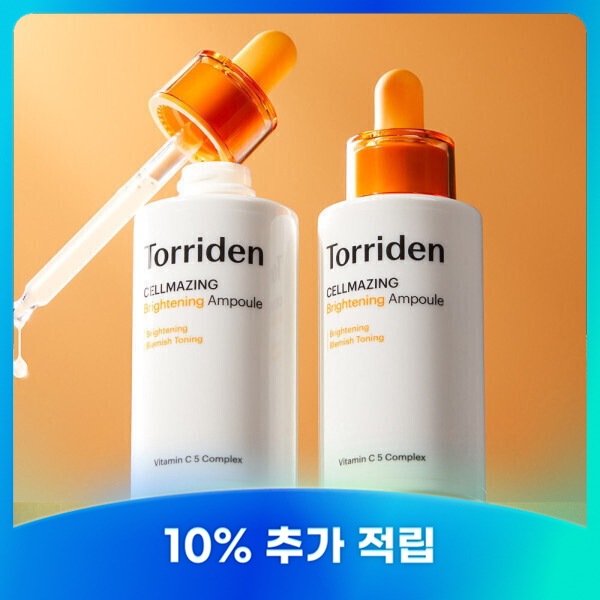(1+1) トリデン セルメイジング ビタC ブライトニング アンプル 30ml(贈呈品なくなり次第贈呈終了)