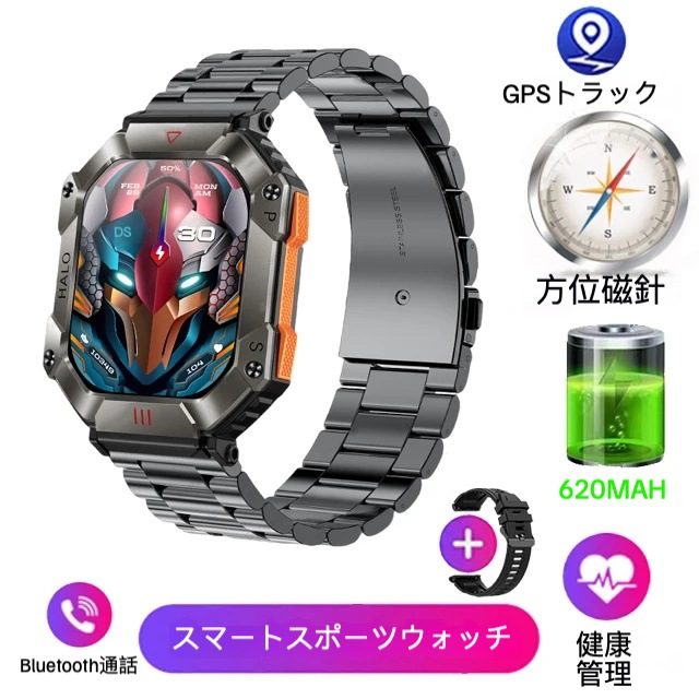 スマートウォッチ バロメーター 方位磁針 高度 通話機能 血圧 血中酸素濃度 心拍計 歩数計 睡眠検測 健康管理 着信通知 IP67防水 腕時計 多機能 男女兼用 日本語 iOS＆Android対応