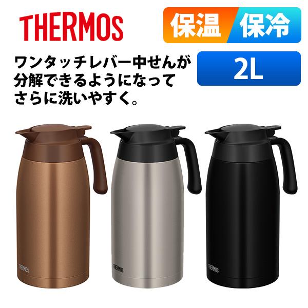 ステンレス 魔法瓶 保温 保冷 ポット 2L TTB-2001