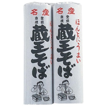 みうら食品 二合蔵王そば 600g（300gx2束）x20袋