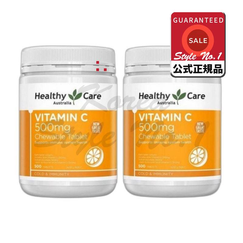 ビタミンC 500錠ヘルシケア純正vitamin c 500mg 2通2個