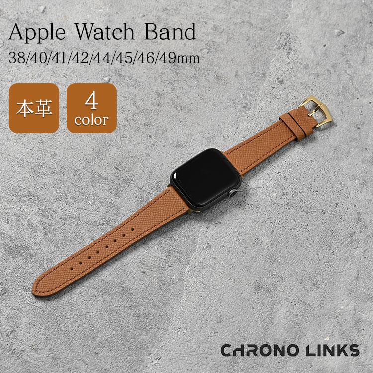 最安値保証！アップルウォッチ 腕時計 バンド 本革 ブランド 高級 時計バンド ユニセックス 男女兼用