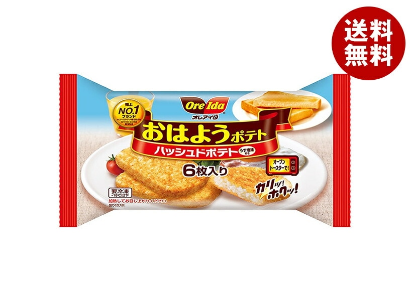 冷凍商品 ハインツ日本 オレアイダ おはようポテト 6枚＊12袋入 6,654円