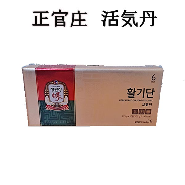 正官庄　活気力と活気丹のセット 楽天市場】【正官庄】【送料無料】 活気力セット（20ml X 16個