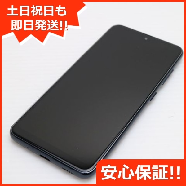 超美品 SIMフリー Galaxy A21 ブラック 86