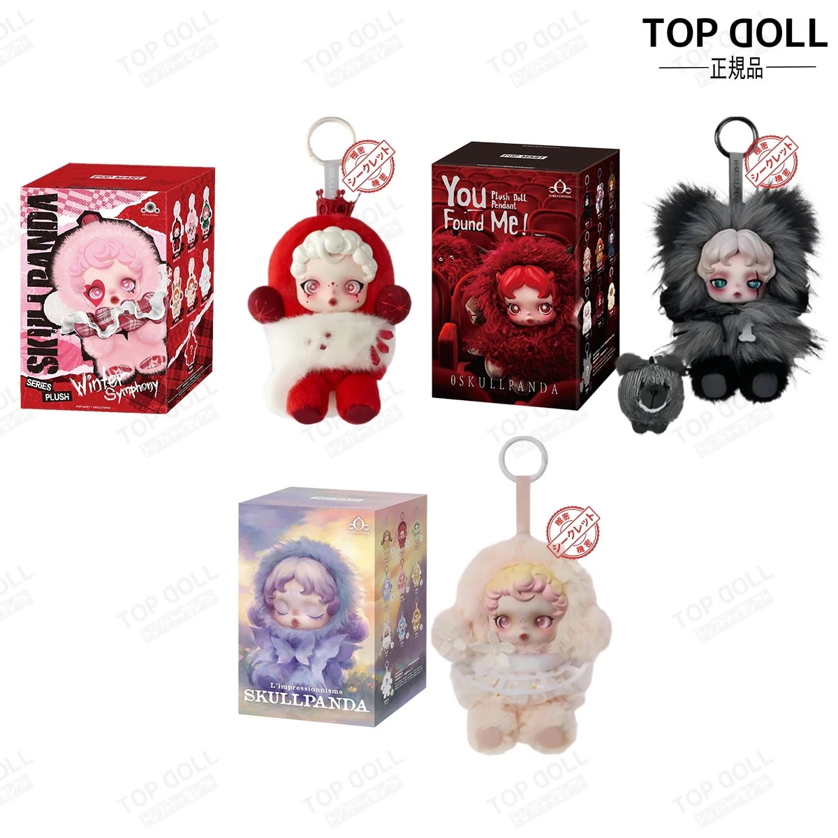 Symphony of Wishes/Buddy Doggie/In the Garden【公式正规品】SKULLPANDA シークレット 隠し モデル指定可 スカルパンダ ぬいぐるみキーホルダー