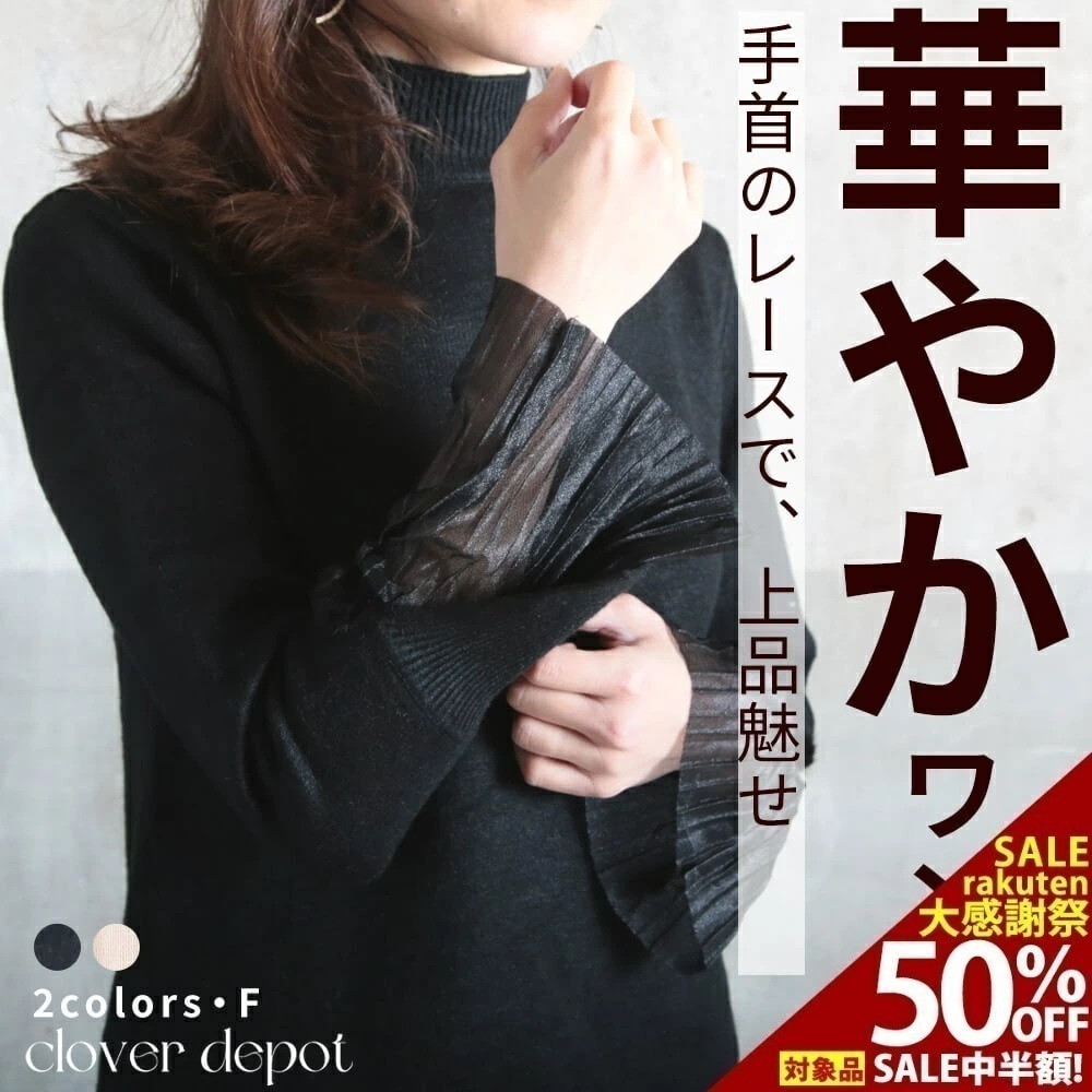 ニット ワンピース チュニック レディース プリーツ ニットワンピース ハイネック プリーツワンピース ミディアム 膝丈 aライン 大人 秋 長袖 体型カバー おしゃれ シンプル プルオーバー ストレ