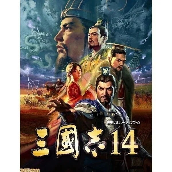 KOEITECMO 三國志14 [通常版] [WIN]