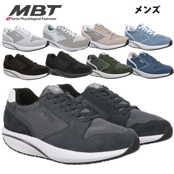 MBT エムビーティー メンズ MBT-1997 CLASSIC II M MBT-703247 スニーカー シューズ スエード メッシュ 定番 機能性シューズ