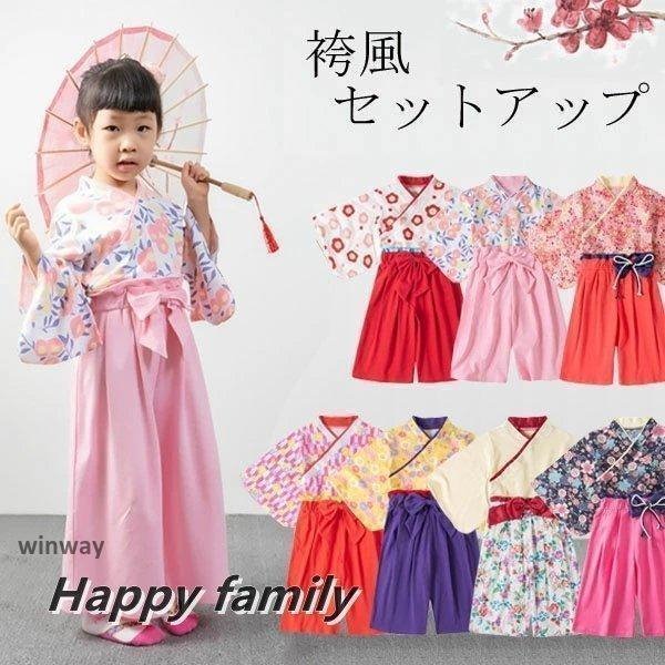 袴 風 販売 セットアップ 男の子