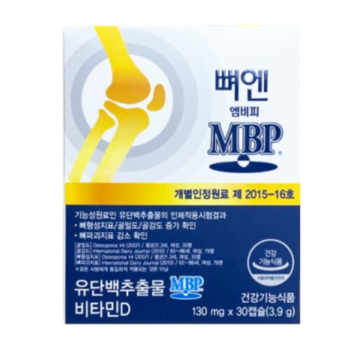 骨にはエムビーピー MBP 130mg x 30カプセル 骨の健康
