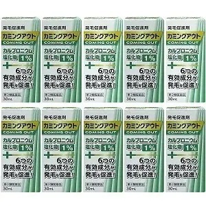 【第2類医薬品】カミングアウト 30ml 10個セット カルプロニウム塩化物 育毛促進剤