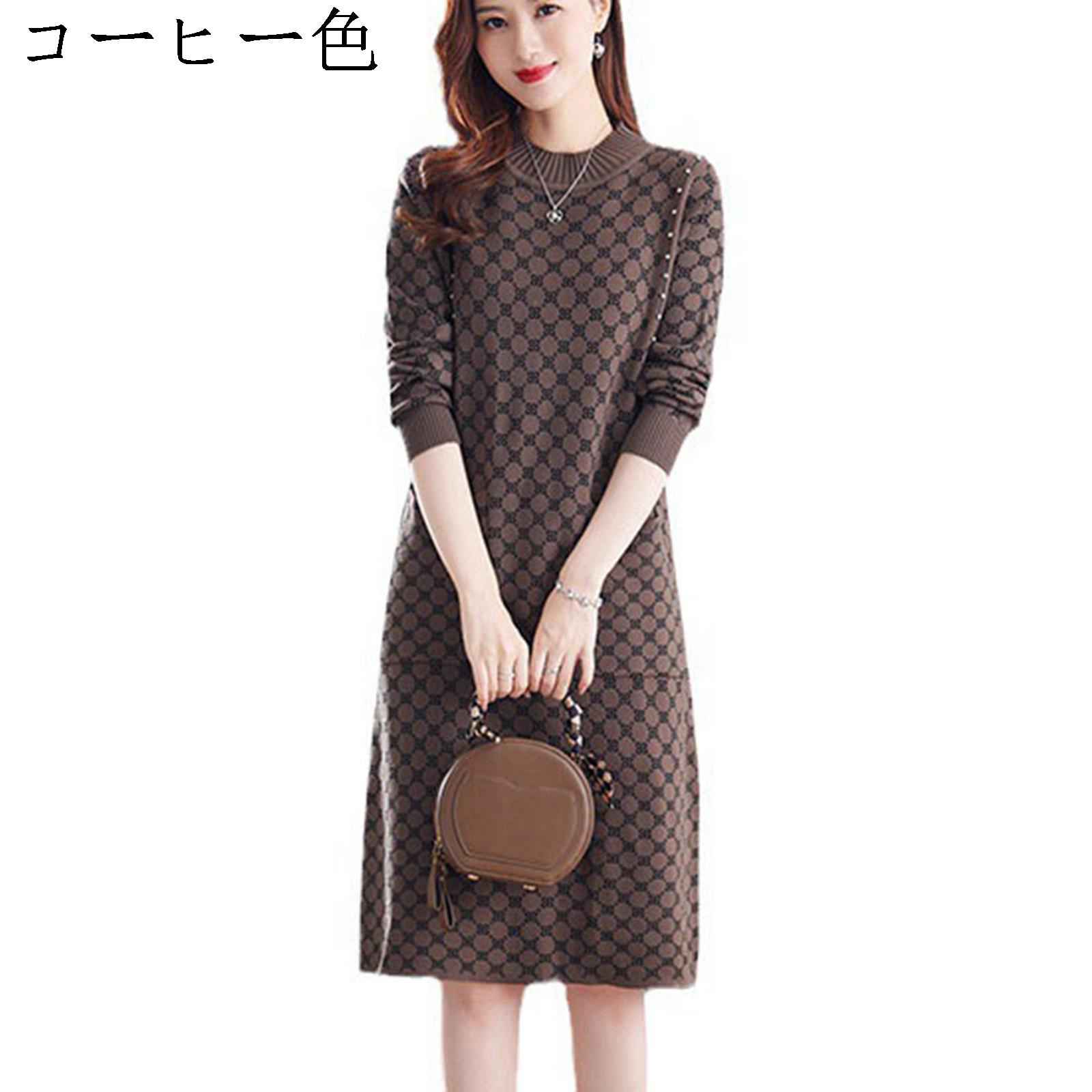 レディース ニットワンピース 長袖 防風 防寒 暖かい 春 秋冬 クルーネック ロングワンピース 膝下丈 着痩せ ポケット付き エレガント きれいめ コーヒー色 通勤 二次会 フォーマル 披露宴 大き 4,843円
