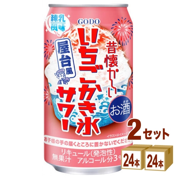 合同酒精 昔懐かしい いちごかき氷サワー 缶 350ml 2ケース (48本) チューハイ ハイボール カクテル