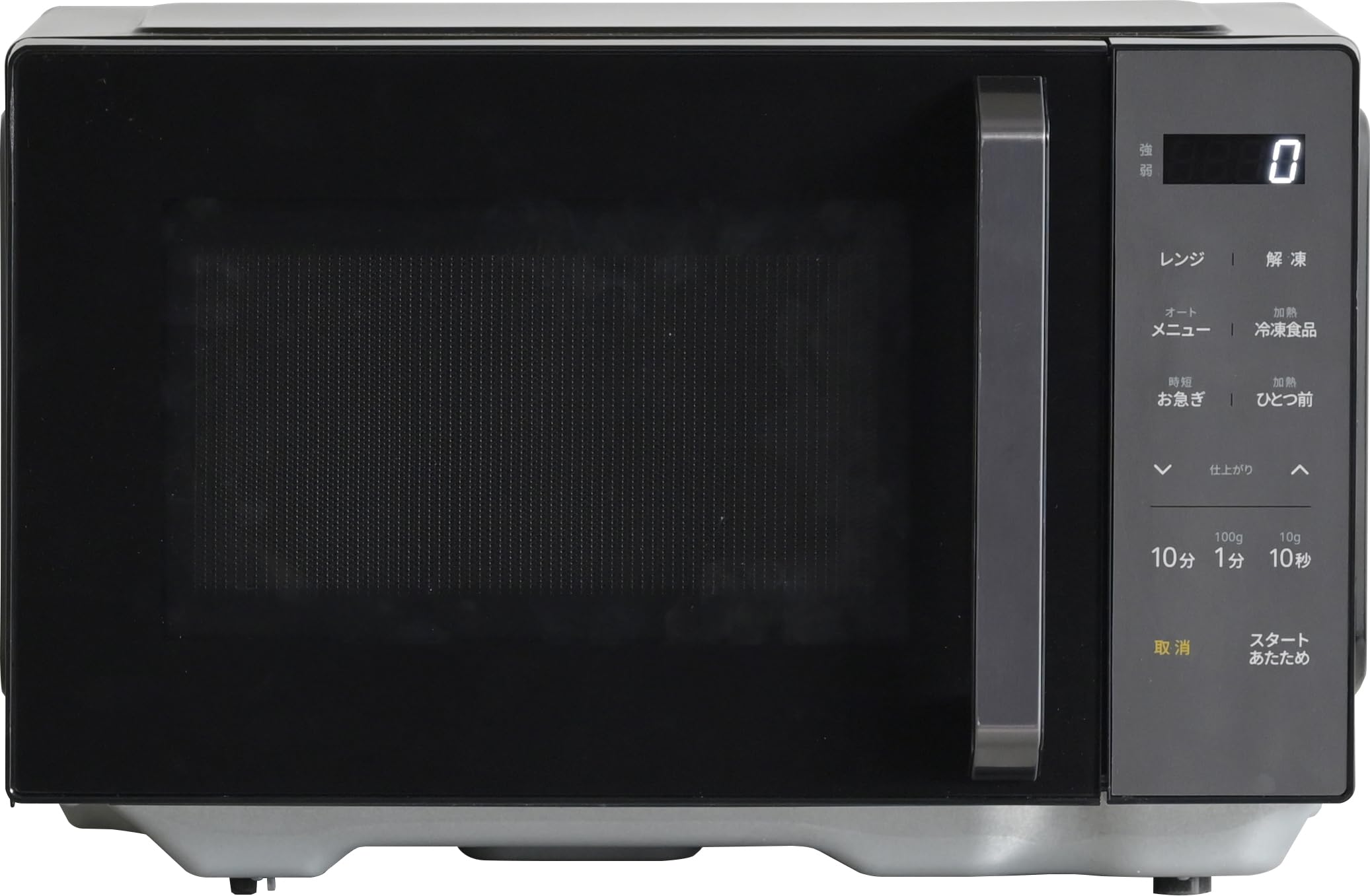 [山善] 電子レンジ 20L 単機能 一人暮らし 二人暮らし フラットテーブル ヘルツフリー オートメニュー搭載 全国対応 出力切替5段階 チャイルドロック ブラック ERA-020FE(B)