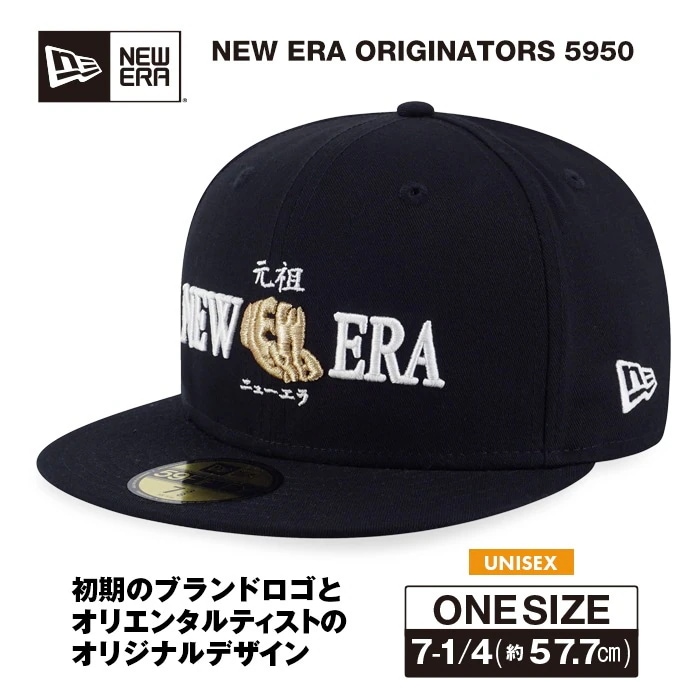 ORIGINATORS 59FIFTY ブラック ゴールド ユニセックス メンズ レディース 14363592 アウトドア カジュアル スポーツ 初期 刺繍 男女兼用