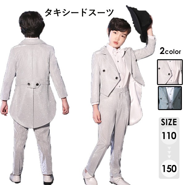 キッズセット ジャケット ズボン フォーマル 卒園式や入学式お受験にもオススメです 子供制服 卒業式スーツ 幼稚園 入学式 卒業式 発表会 生日会 演奏会 演出服 セットアップ dt049x0x0z
