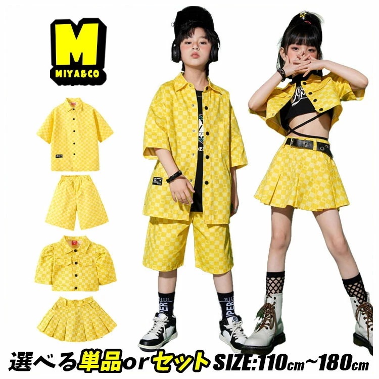 新品推奨新しい 黄色 ギンガムチェック イエロー キッズダンス衣装 セットアップ 女の子 男の子 チアガール 黄色服 ヒップホップ ダンス衣装 上下セット キッズ ダンスウェア キッズダンス黄色 韓国