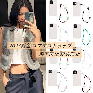 3+1 5+2 7+3 韓国スマホストラップ 落下防止 紛失防止 スマートフォン ストラップ 携帯ストラップ スマホストラップ スウィートでキュートな女の子スタイル 更新ing
