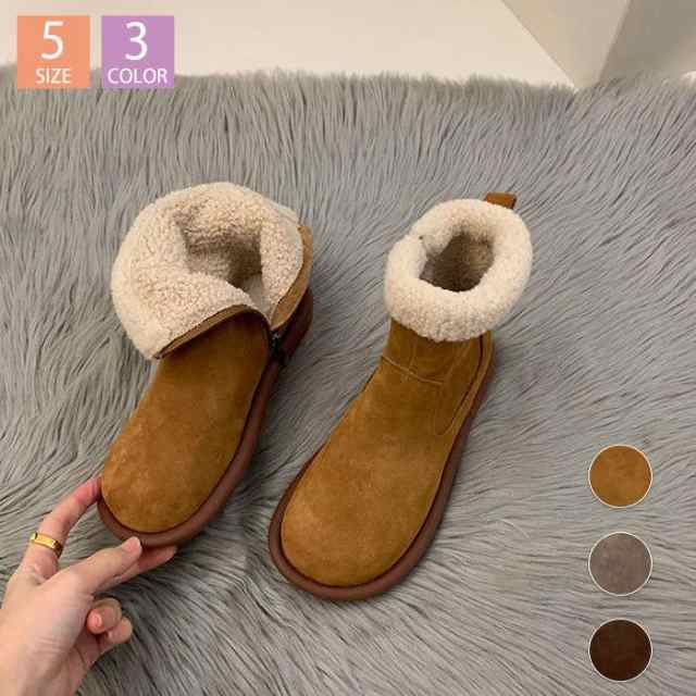 ムートンブーツ レディース スエード ボア ファー 裏起毛 裏ボア 暖か 歩きやすい 婦人靴 きれいめ ローヒール 軽い 防寒 保暖 カジュアル 通勤 通学 母の日 5,534円