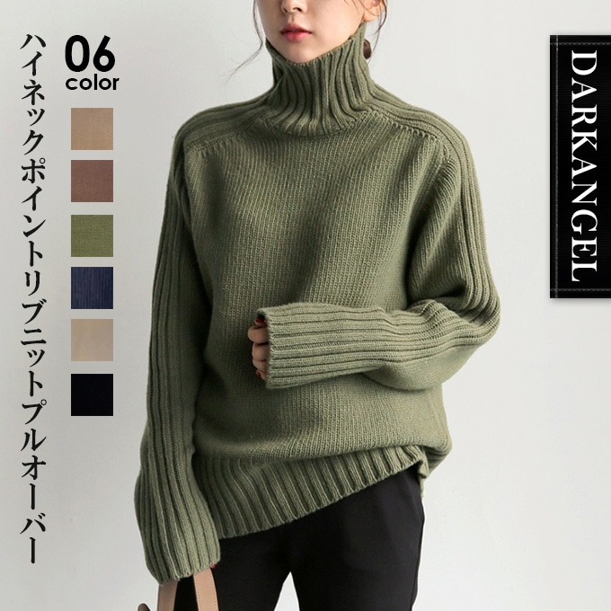 予約半額クーポン利用で3,190円！ニット ハイネック ニットアップ トップス レディース タートルネック 長袖 リブニット セーター ゆったり サイドライン シンプル カジュアル おしゃれ 黒