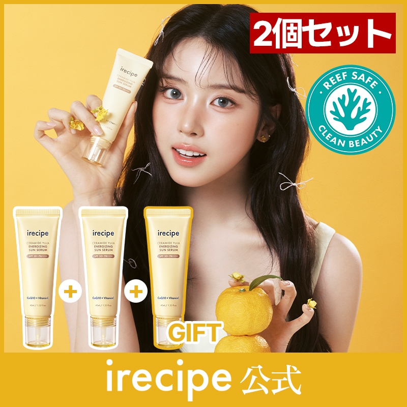 【値下げ】QEURA 美顔用品 ゴールド Qoo10] irecipe 【公式】【新商品】【2個セット】セラミド : UVケア