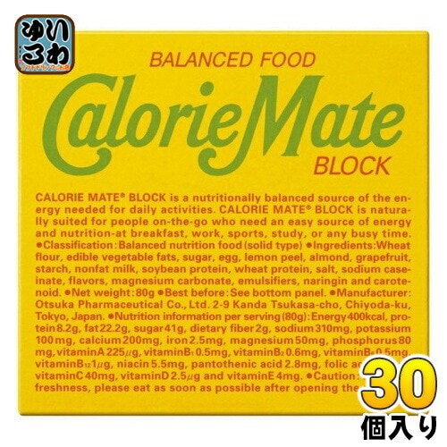 大塚製薬 カロリーメイトブロック フルーツ味 4本入 30個入 バランス栄養食 5,774円