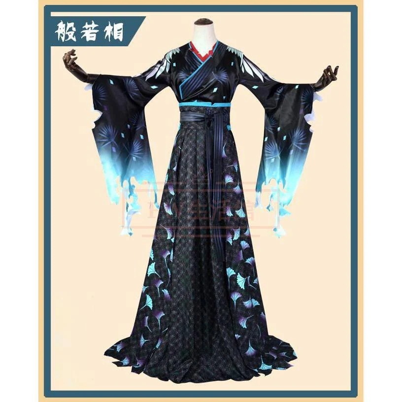 【新品開催 即納】IdentityV 第五人格 芸者 美智子 般若相 羅生門 コスプレ衣装 変装 仮装 コスチューム