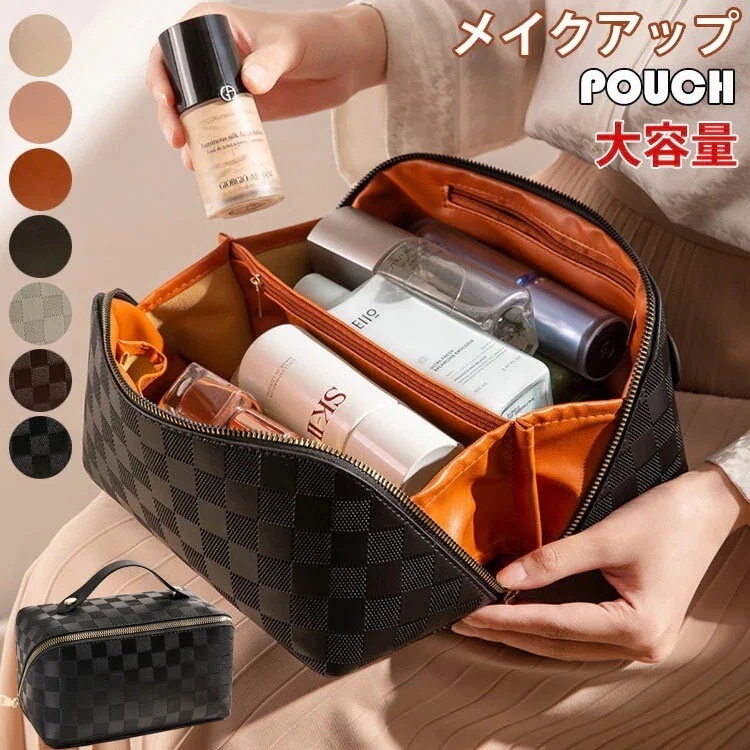 【1つ買うと10個無料】ポーチ コスメ収納 メイクポーチ 大容量 化粧ポーチ 収納ポーチ 持ち運び コスメポーチ トラベルポーチ 旅行 化粧バッグ 仕切り付き 防水 かわいい コスメ収納 出張 軽量化