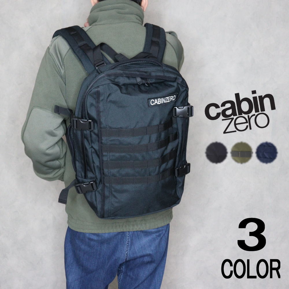 正規品 バッグ ミリタリー スタイル 28L