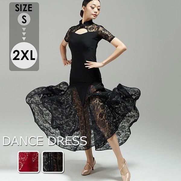 社交ダンス ドレス 社交ダンス衣装 ワンピース 競技用ドレス スタンダード ステージ衣装 ロング丈 ダンスウェア