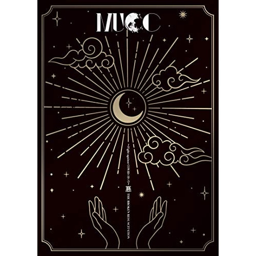 ムック ／ Fight against COVID-19 #3『惡-THE BROKEN.. (DVD) MSHN-89