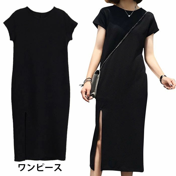 ロング丈 クルーネック 純色 スリム Tシャツワンピース THOM ワンピース 半袖ワンピース マキシ丈ワンピース レディース スリット入りワンピース 着痩せ WILLS ホワイトデー