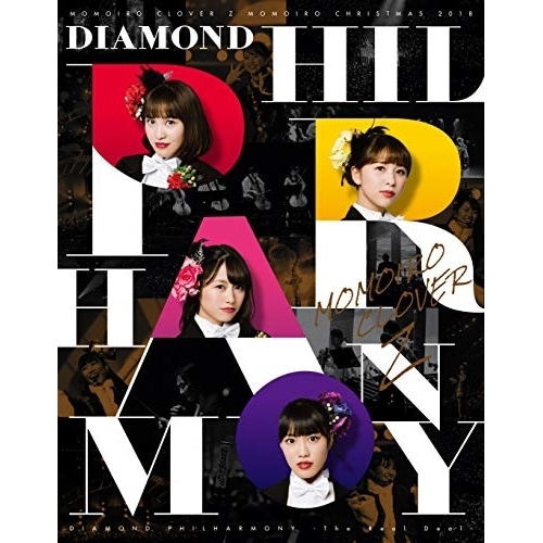 ももいろクローバーZ ／ ももいろクリスマス2018 DIAMOND PHILHARMONY -T h e .. (Blu-ray) KIXM-392