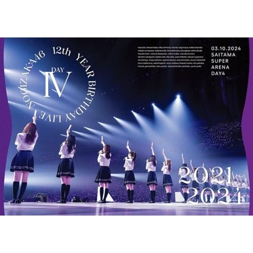 乃木坂46 ／ 12th YEAR BIRTHDAY LIVE DAY4(通常盤)(Blu-ra.. (Blu-ray) SRXL-558