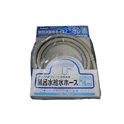 他サイト： Panasonic AXW2K-6BM0 風呂水吸水ホース AXW2K6BM0 お風呂の商品画像