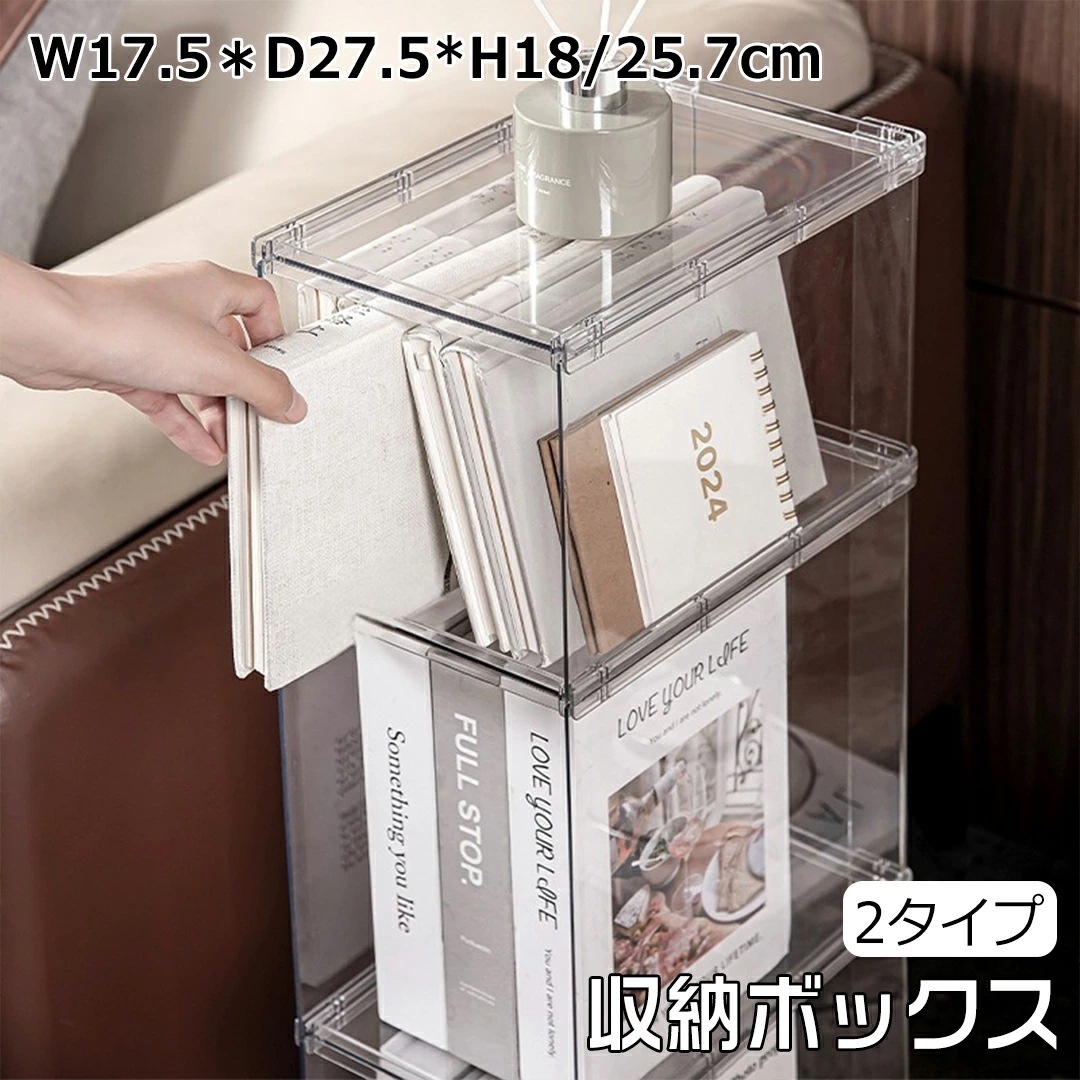 【期間限定 限定.割.引.】収納ボックス スタンド 鞄 フリーラック 大容量 収納ラック 収納棚 整理棚 カラーボックス ぬいぐるみ収納 フィギュアケース ショーケース 洋服収納 コレクションケース