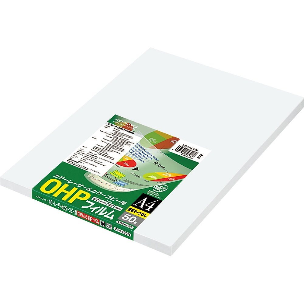 OHPフィルム カラーレーザー＆カラーコピー用 A4 50枚 検知マークなし VF-1420N
