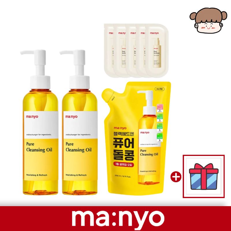 【1＋1・詰替え付き・おまけ付き】魔女工場 ピュア クレンジング オイル 200ml 2個 ＋詰め替え200ml‐洗顔 クレンジングオイル メイク落とし 化粧落とし 韓国 スキンケア 乾燥 肌 おすす