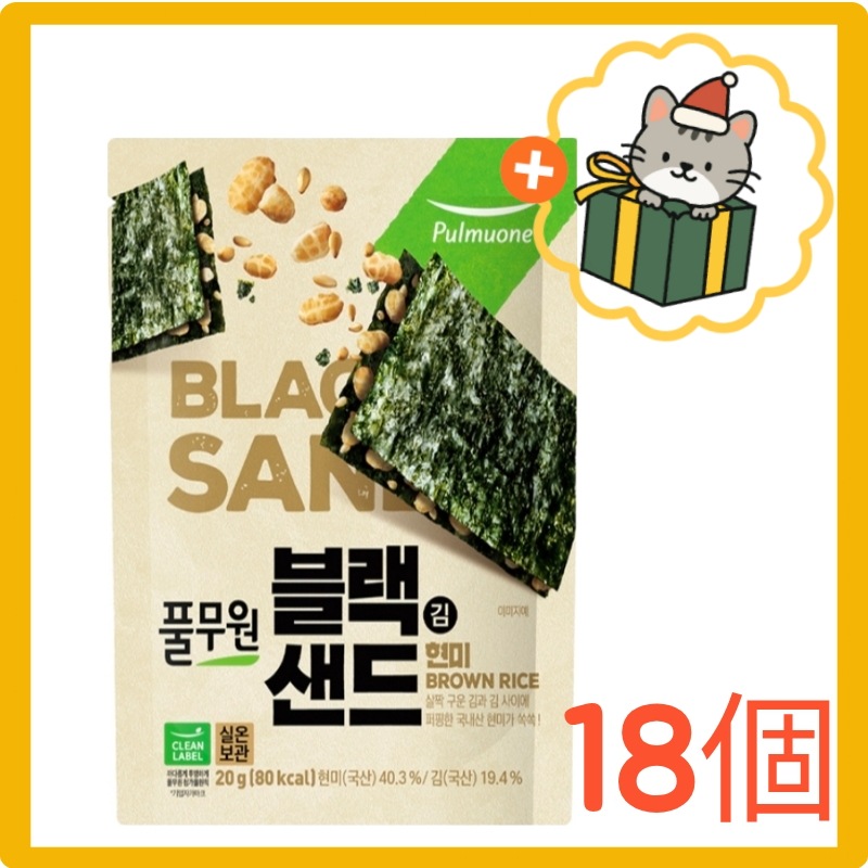 (韓国 食品) 海苔 サンド / 韓国のりチップス / 韓国のり / 韓国海苔スナック / 韓国海苔 / 韓国のりチップス / チップス / 20g*18個 / 玄米