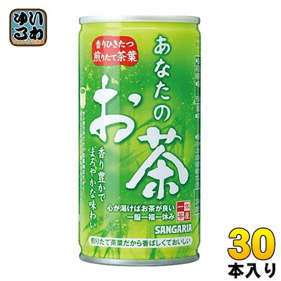 他サイト： サンガリア あなたのお茶 190g30本の商品画像