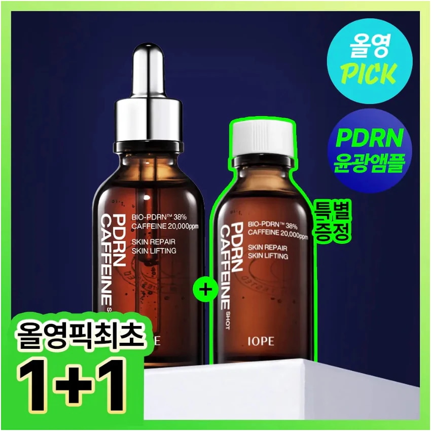 【1+1】PDRNカフェインショット30ml(+リフィル30ml) /リフトアップケア/毛穴/ キュッと引き締まったもっちり肌