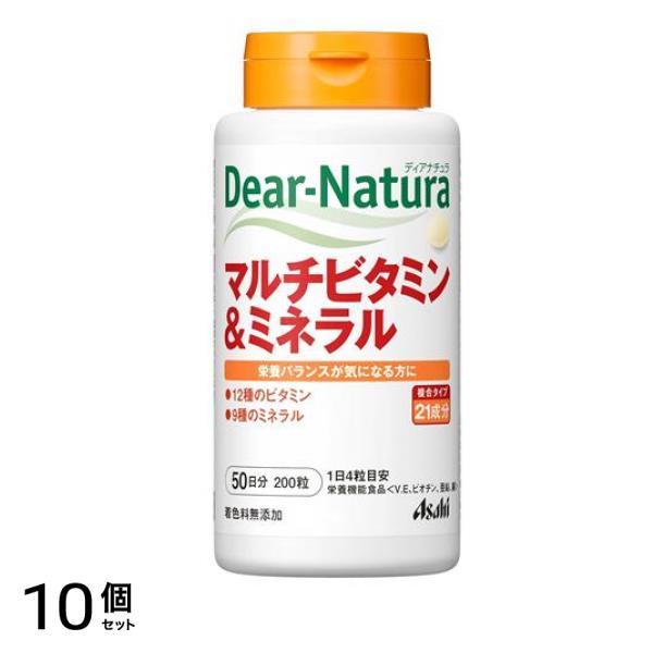 ディアナチュラ マルチビタミン&ミネラル 50日分 200粒 10個セット
