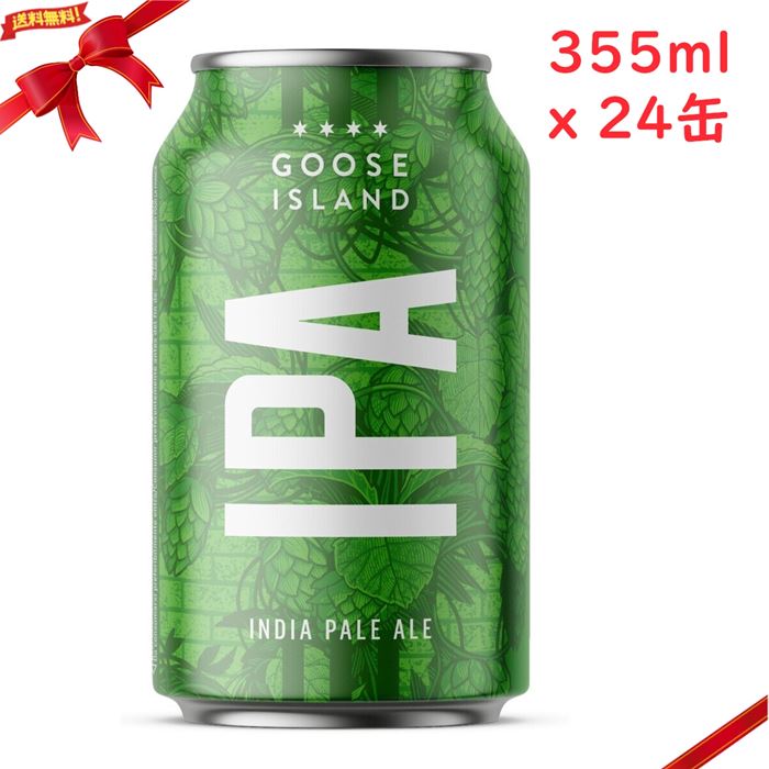グースアイランド IPA 355 ml x 24缶