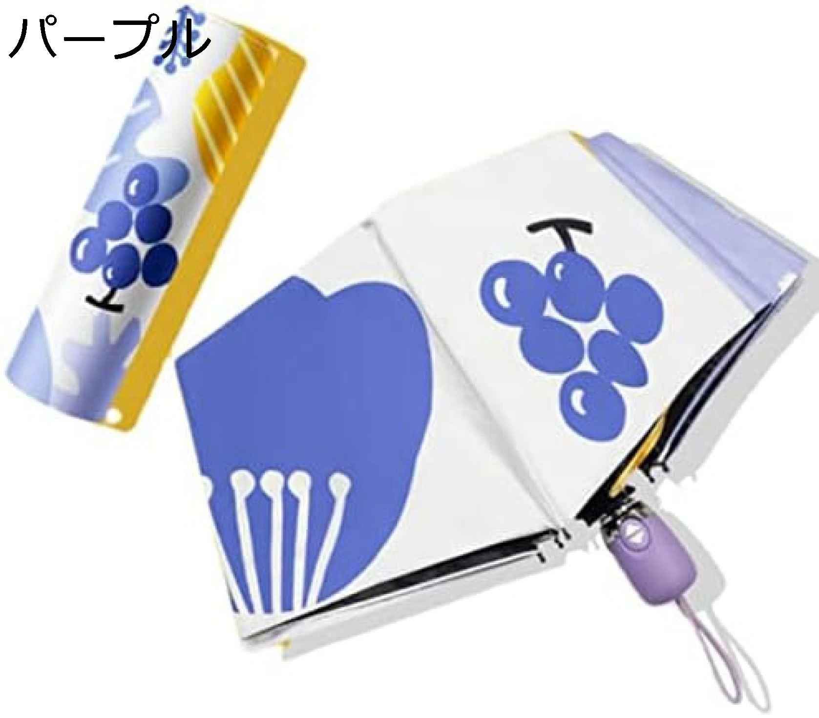 【20%OFFクーポン～】8本傘骨 強風に強い コンパクト 折りたたみ傘 日傘 日傘兼用雨傘 UVカット ワンタッチ自動開閉 頑丈 レディース おしゃれ 晴雨兼用 耐強風 超撥水 大きい 男女兼用 遮