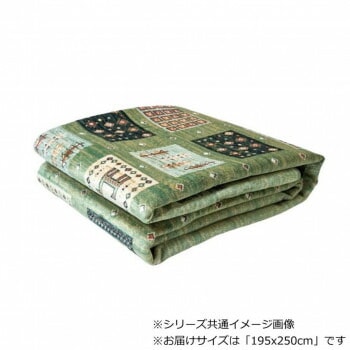 パロット ベルギー製モケット織り カーペット グリーン 195x250cm R148973GN